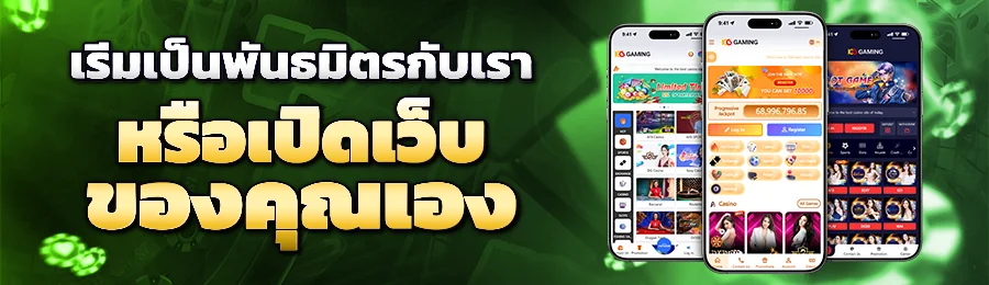 หมุนวงล้อฟรี ลุ้นรางวัลใหญ่