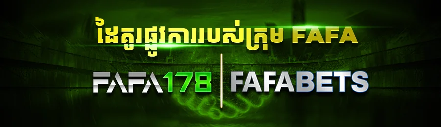 บอลสเต็ป คืนเงินอัตโนมัติ