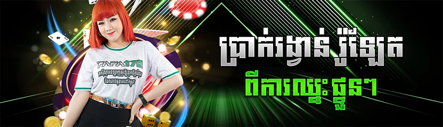 โปรโมชั่นสุดพิเศษ