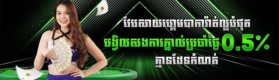 ฟรีสปิน โบนัสพิเศษ